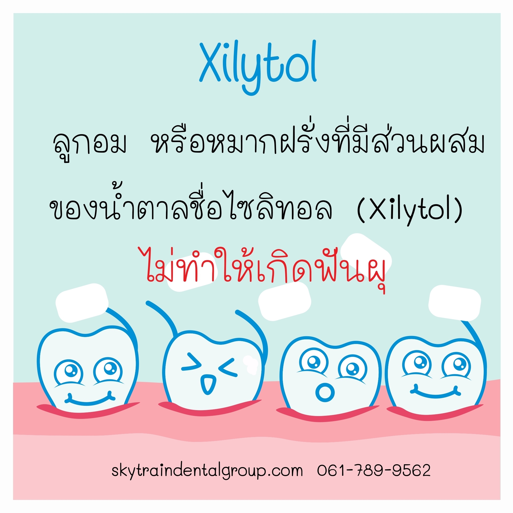 Xylitol sukhumvitskytraindental